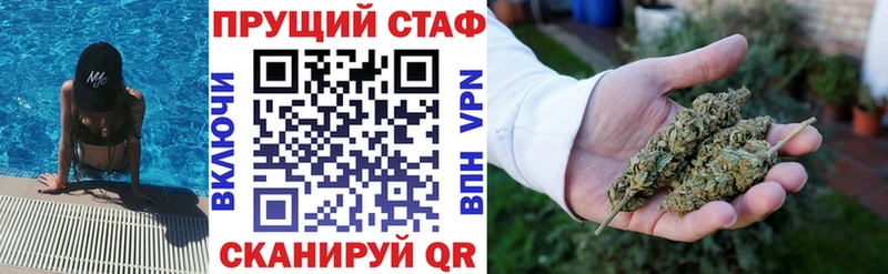 Где купить наркотики Сим А ПВП  Cocaine  Гашиш  Мефедрон  Конопля 