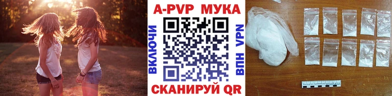 купить  цена  Сим  hydra tor  А ПВП кристаллы 