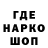 Еда ТГК конопля Ralph Alf