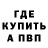 Метадон VHQ Evgen Ly