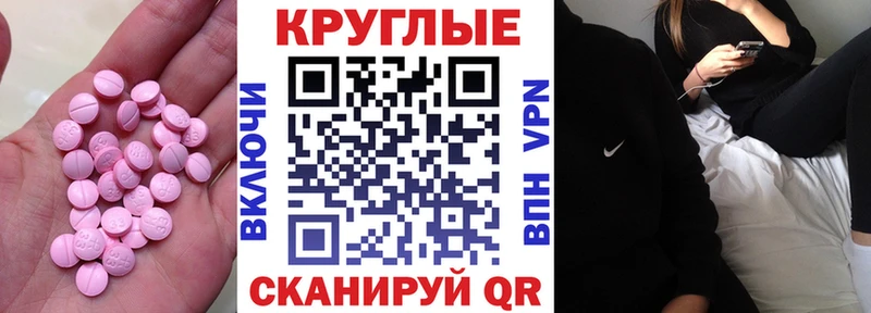 ЭКСТАЗИ 99%  Сим 