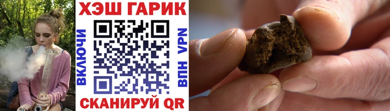 ГАШ hashish  где продают   даркнет формула  Сим 