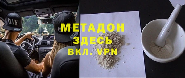 марихуана Баксан
