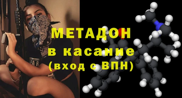 марихуана Баксан