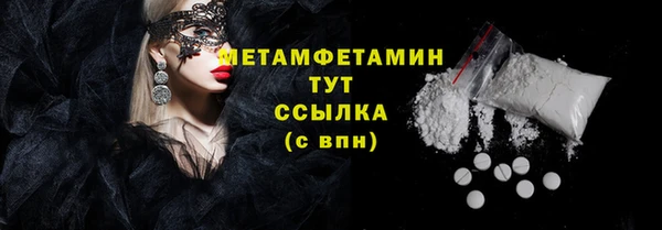 ПСИЛОЦИБИНОВЫЕ ГРИБЫ Балахна