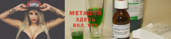 марихуана Баксан