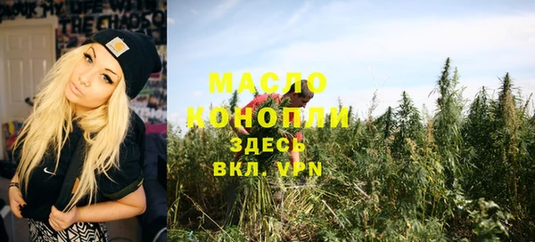 ПСИЛОЦИБИНОВЫЕ ГРИБЫ Балахна