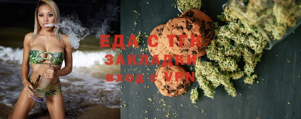 ПСИЛОЦИБИНОВЫЕ ГРИБЫ Балахна