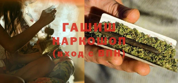 ПСИЛОЦИБИНОВЫЕ ГРИБЫ Балахна