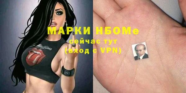 ПСИЛОЦИБИНОВЫЕ ГРИБЫ Балахна