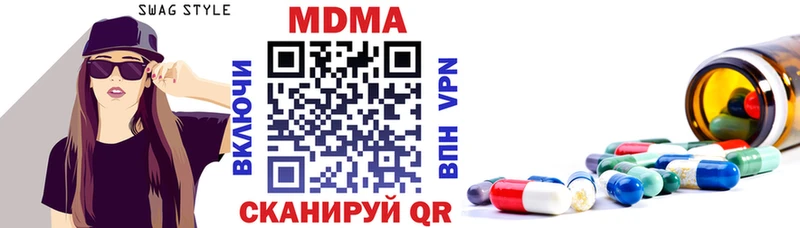 магазин продажи   Сим  МЕГА зеркало  MDMA Molly 