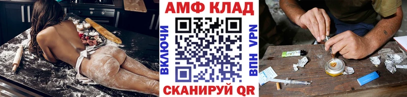 Метамфетамин Декстрометамфетамин 99.9%  blacksprut вход  Сим 